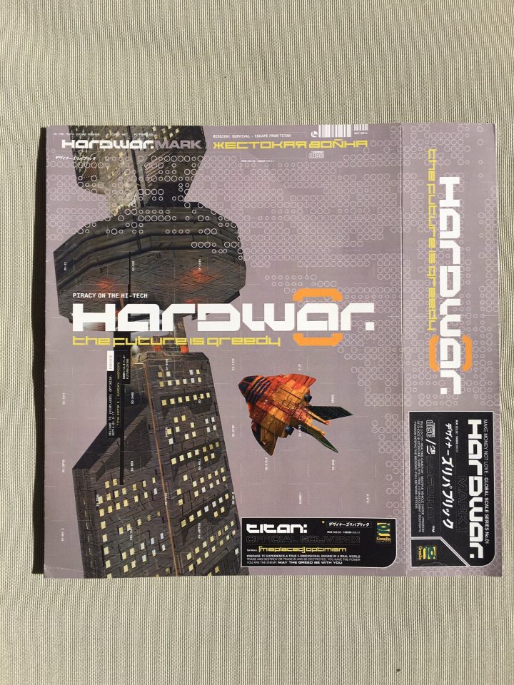 Hardwar Slipcase (The Designers Republic)