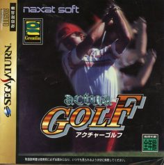 Actua Golf (Japanese Saturn Version)
