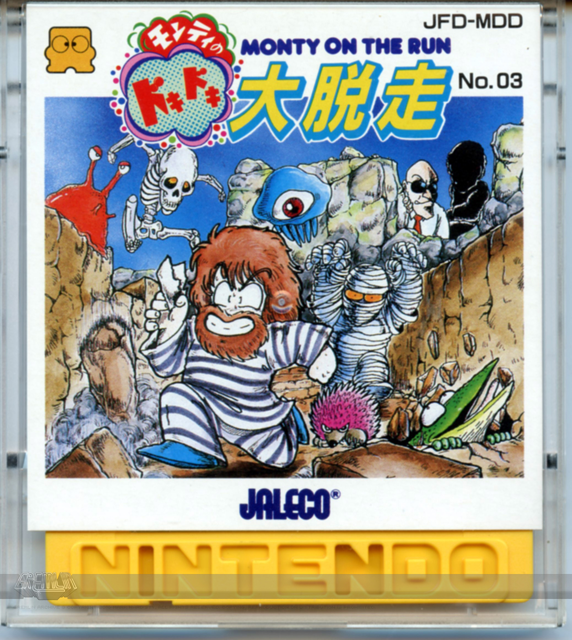 Monty on the Run – Famicom Disk System