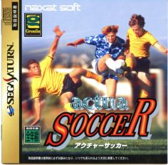 Actua Soccer (Japanese Sega Saturn)