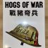 Hogs of War – Promotional Poster